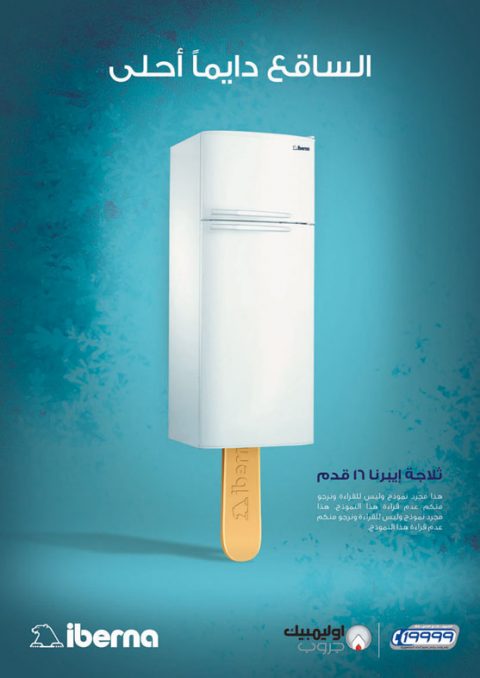 Fridge A3 poster